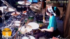 Japanilainen rumpali