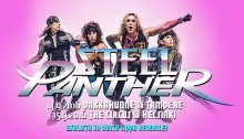 steelpanther